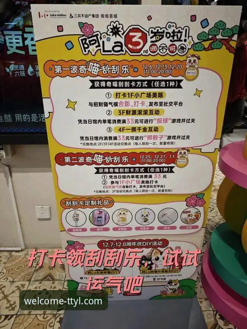 TTYL优惠领取使用技巧 TTYL优惠领取使用技巧实用指南:解锁天天娱乐购彩平台的新玩法