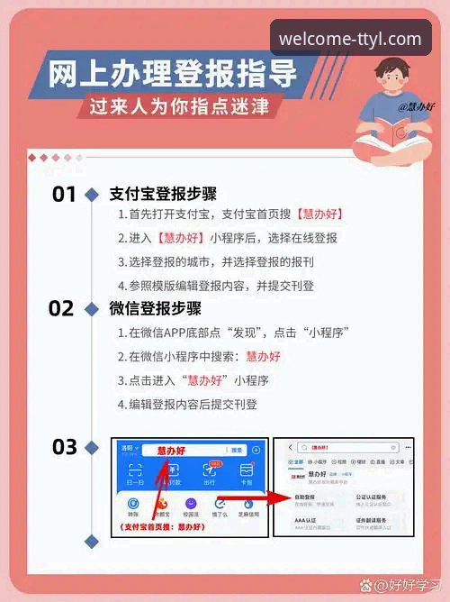 天天娱乐平台网页版登录哪个好 天天娱乐平台网页版登录哪个好?资深用户亲测实用指南