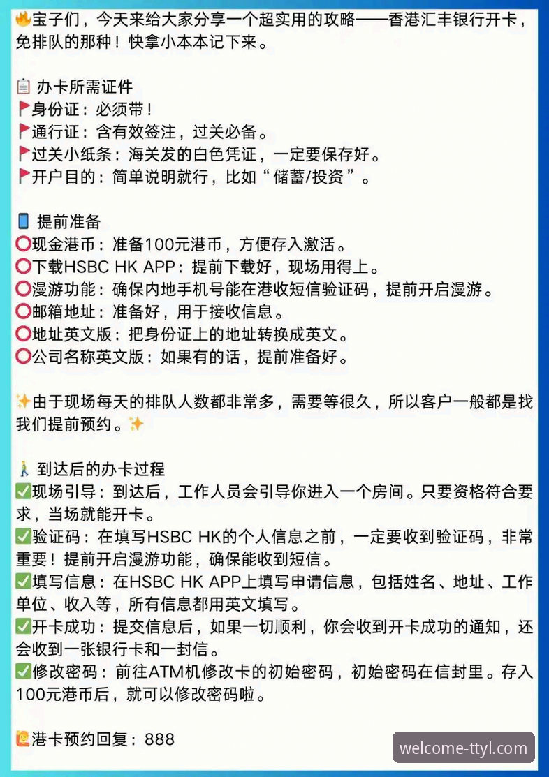天天娱乐平台怎么登录 天天娱乐购彩平台登录与安全通道使用完整指南