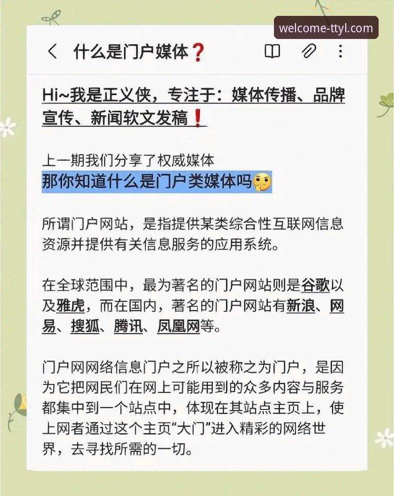 TTYL快速登录方法常见问题 天天娱乐购彩平台登录为何首选TTYL官方安全通道?常见问题全解析