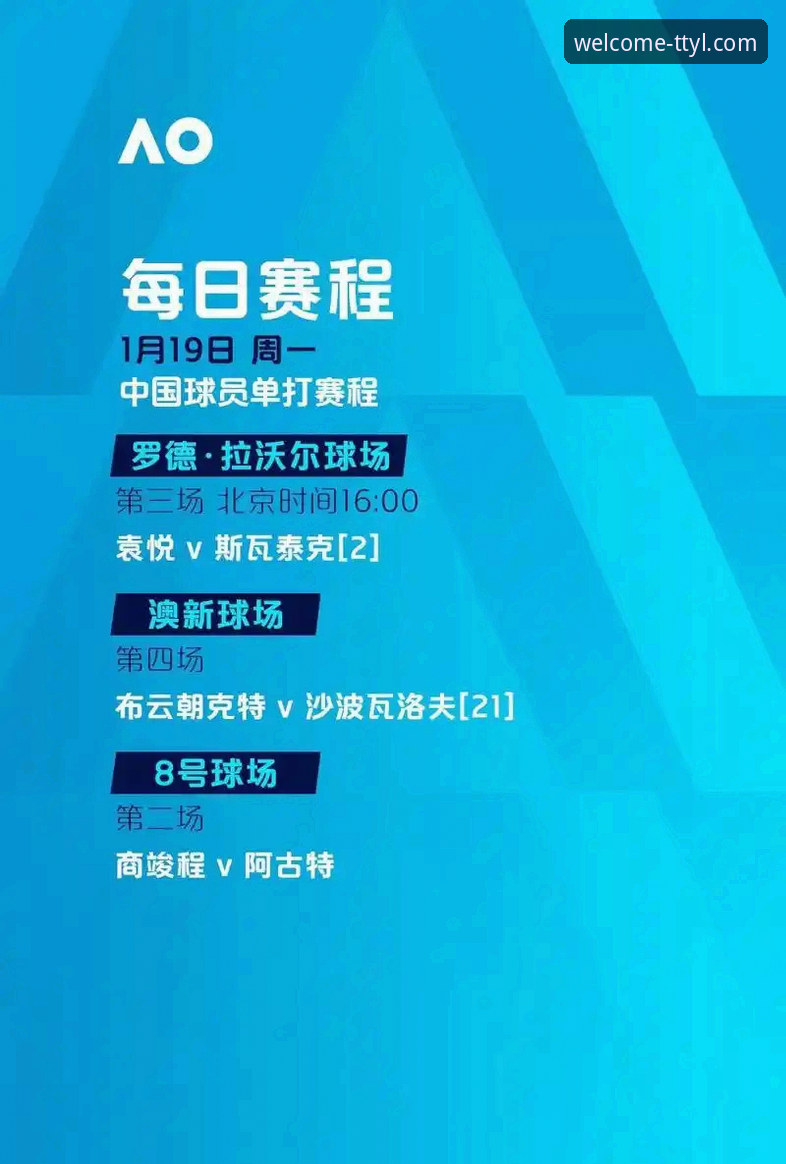 天天娱乐平台最新登录网址官方下载 从英格兰0-1负于日本看足球趋势:天天娱乐购彩平台观赛指南与深度复盘