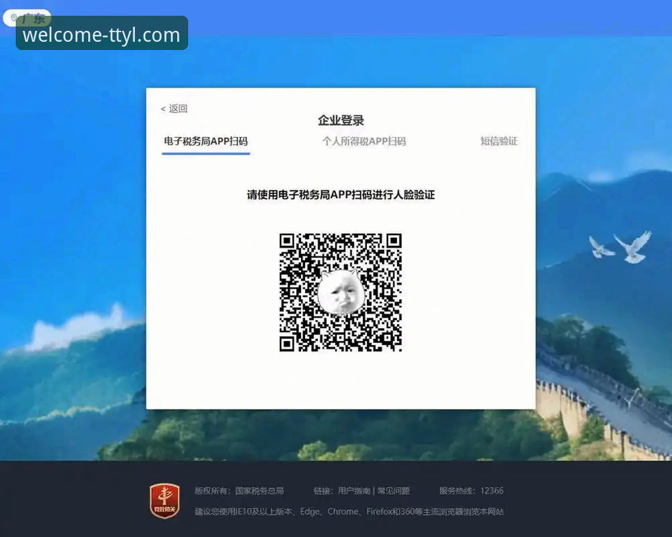 TTYL登录验证 揭秘TTYL登录验证:天天娱乐购彩平台安全通道直达的真相