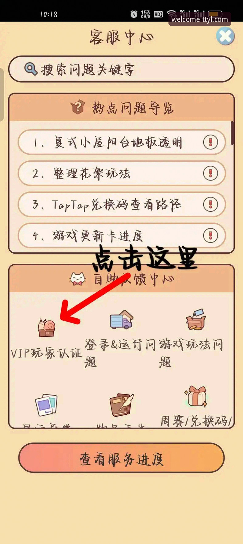 资深玩家解析：如何通过天天娱乐平台安全认证保障账户无忧